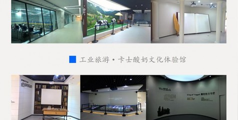 深圳酸奶文化观光工厂策划设计服务